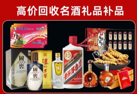 通辽回收80年茅台公司在哪？